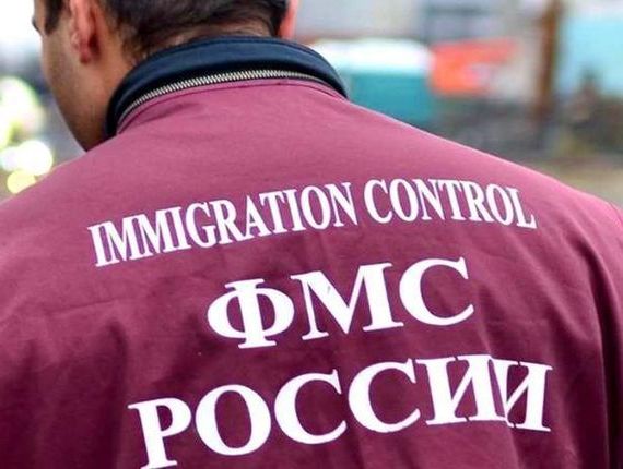 прописка в Пролетарске